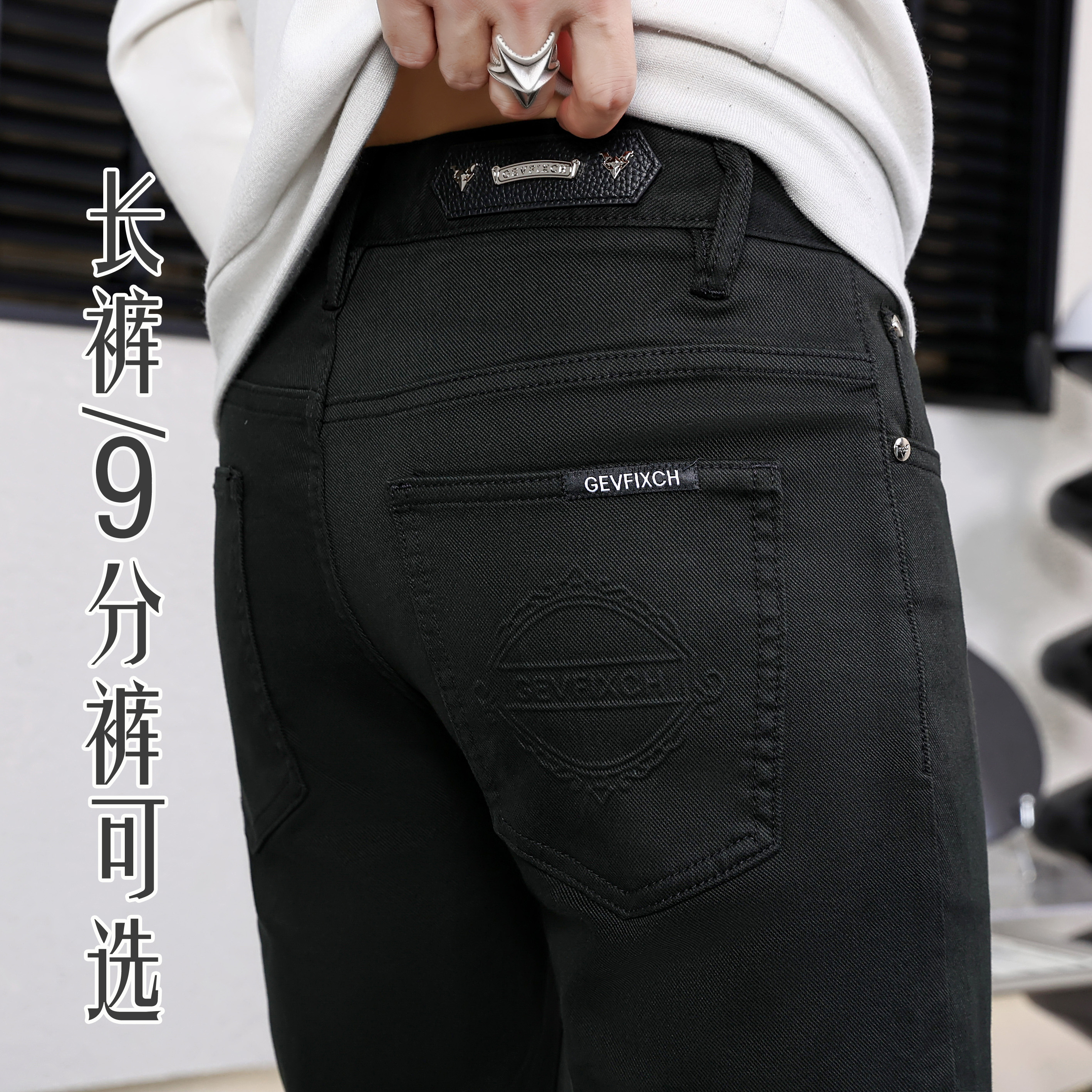 墨绿色秋季新款高端欧货男士牛仔裤长裤/9分裤弹力修身百搭小脚裤