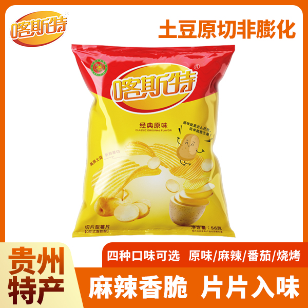 喀斯特原切土豆片56g*12袋装多种口味非膨化薯片香脆