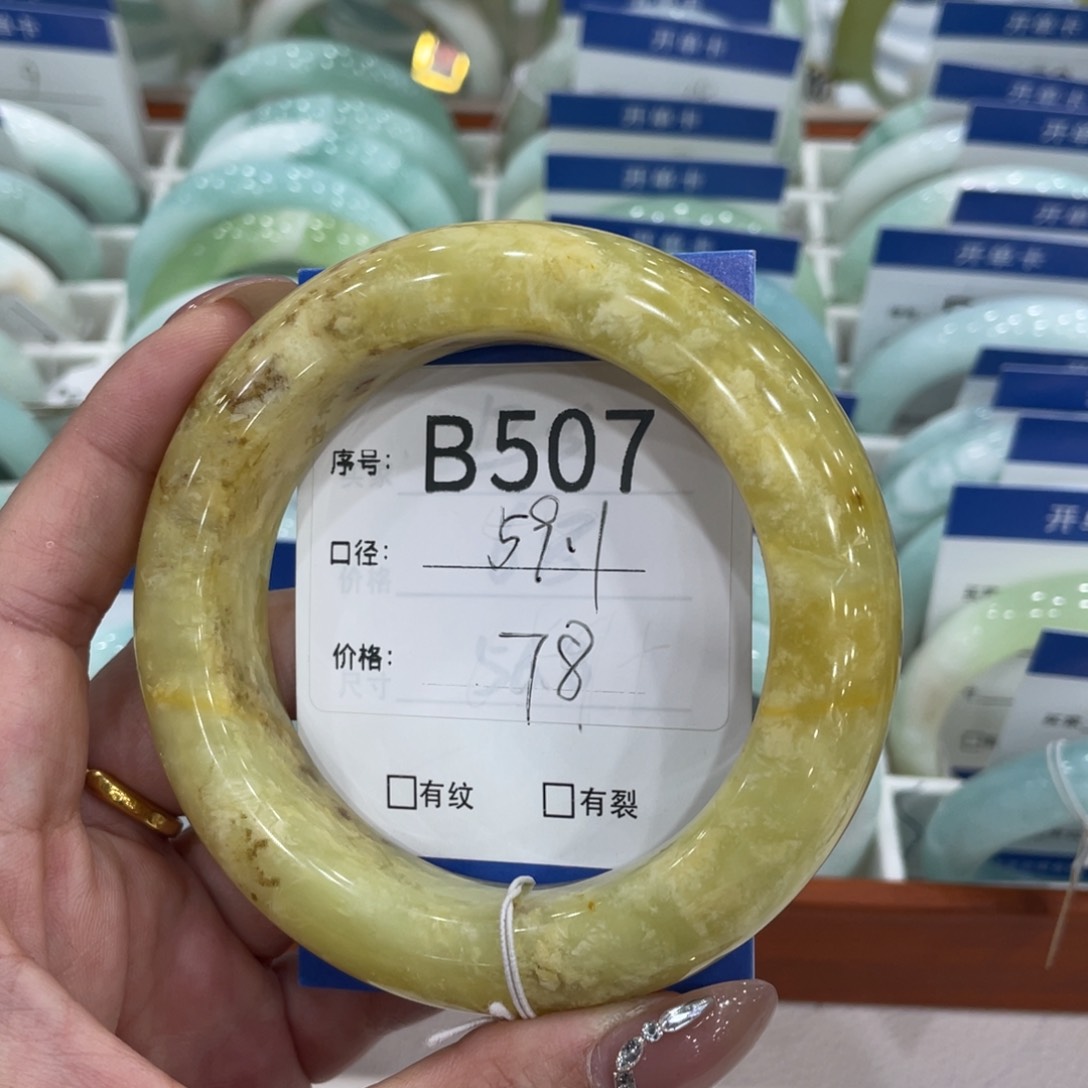 未镶嵌蛇纹石玉手镯