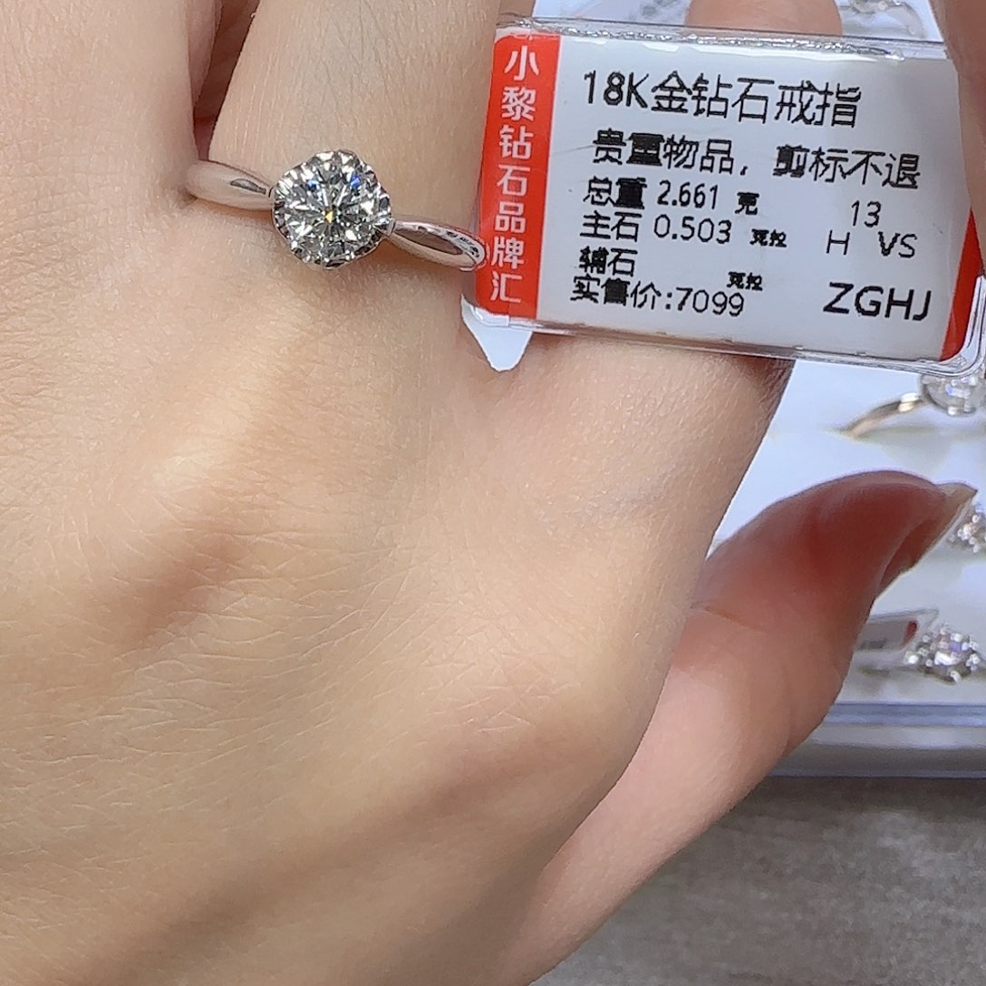 钻石戒指/指环18K金镶嵌