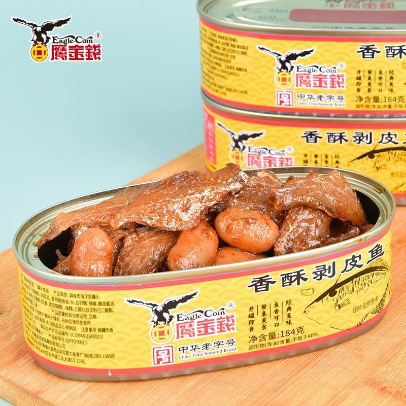 鹰金钱鲮鱼香酥剥皮鱼184g即食鱼罐头配粥下饭炒菜拌面下饭神器