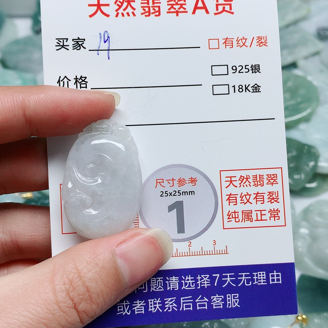 翡翠颈饰未镶嵌翡翠颈饰未镶嵌