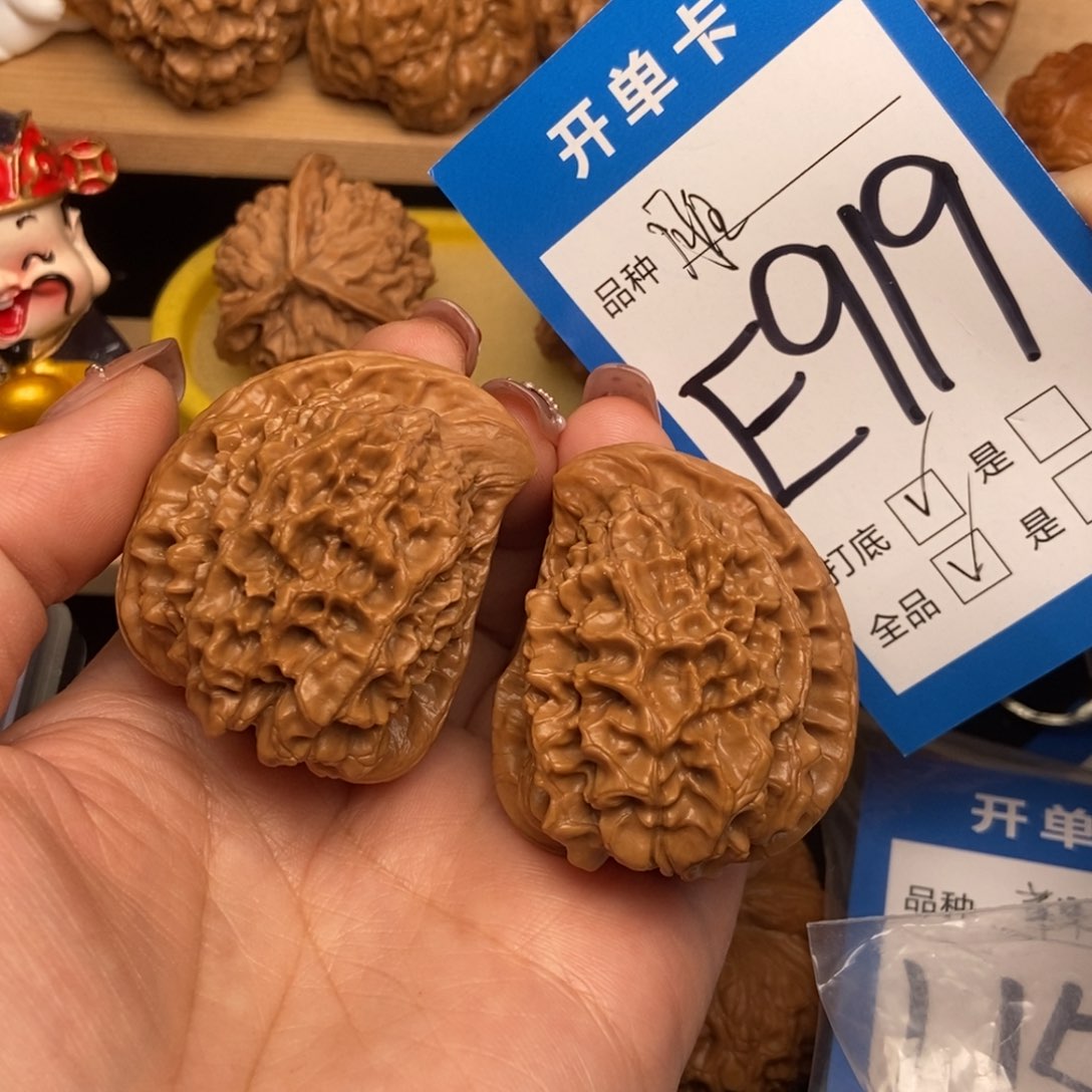 桃核吊坠邯****6核桃座山雕