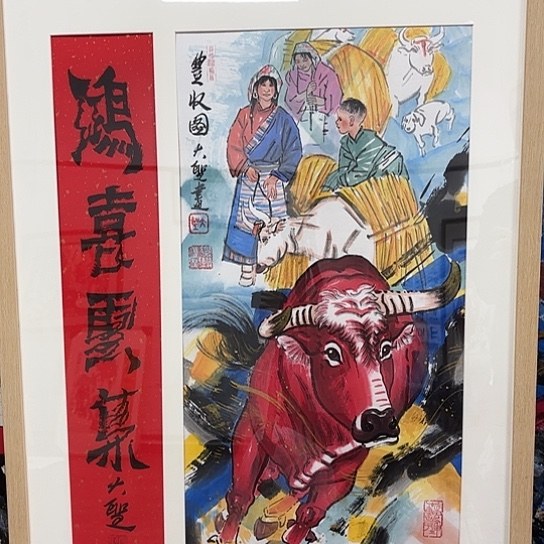 国画我们都是好孩子呀我也