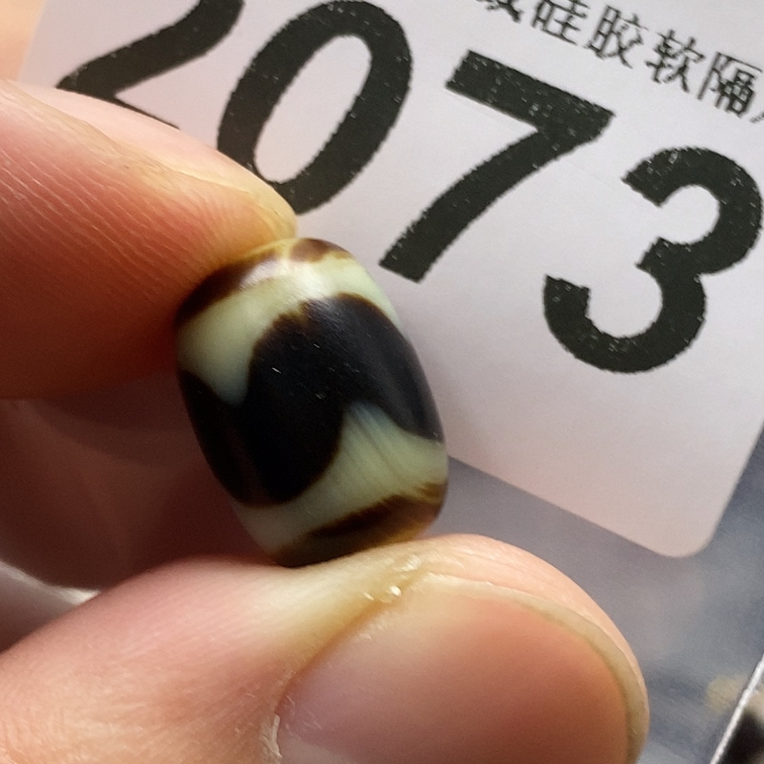 玛瑙/玉髓未镶嵌裸珠2073