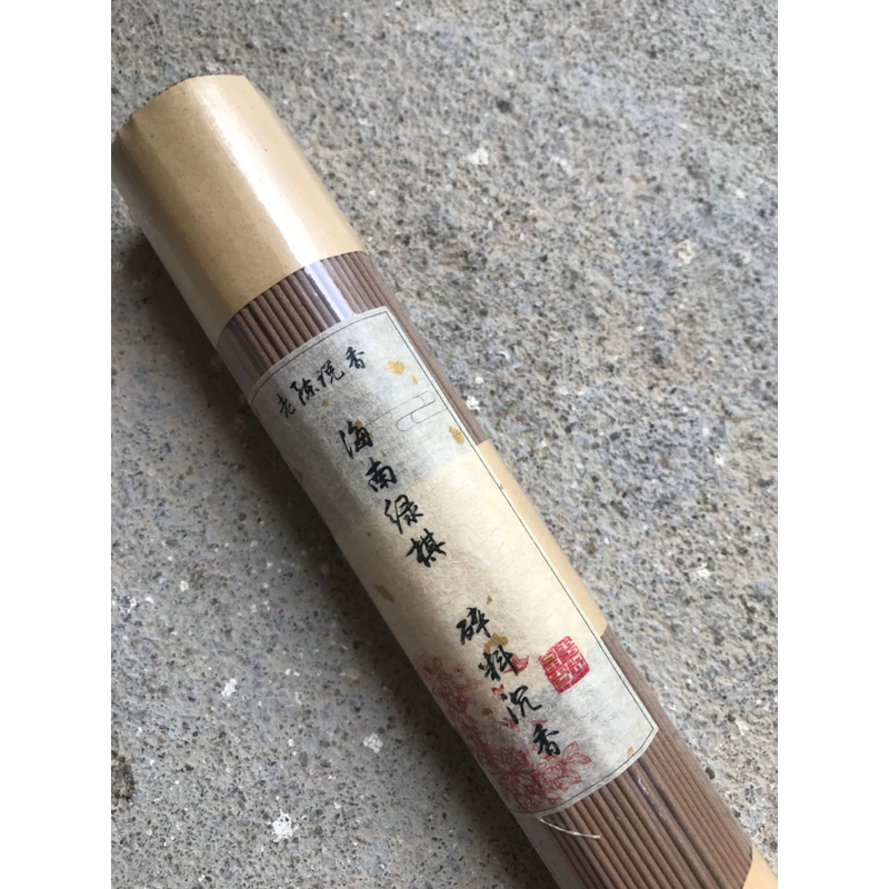 海南绿棋碎料100克