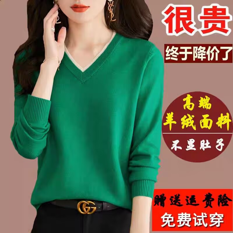 鄂尔多斯市羊绒打底衫女2025新款时尚撞色拼接鸡心领毛衣春秋宽松