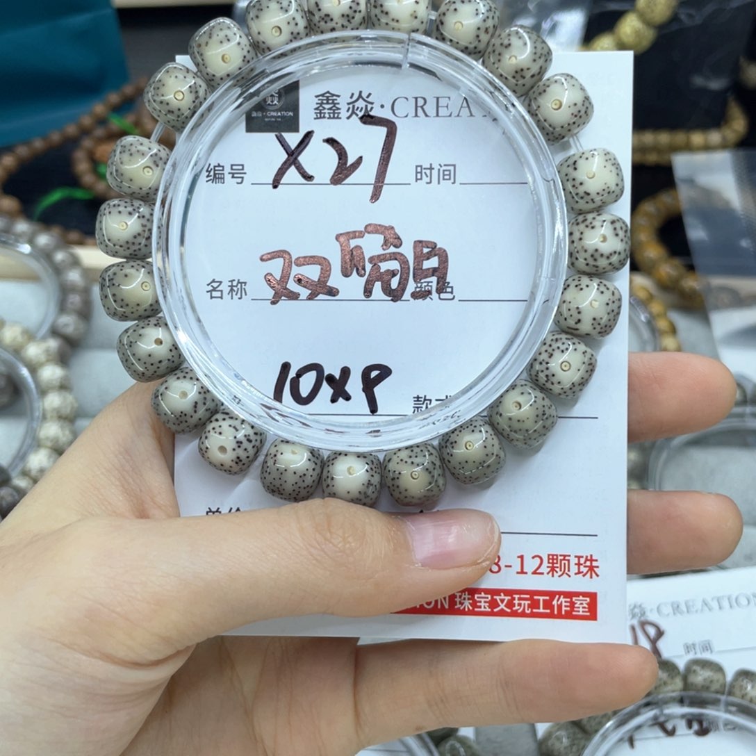 星月菩提手串双留白X27