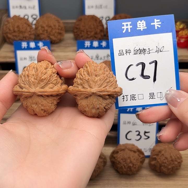 吊坠文玩核桃白狮子40全