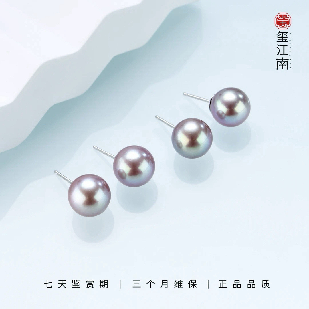 铂金玫瑰耳钉 | 淡水珍珠耳钉灰紫色S925银9-10mm 多样发1 FE0145