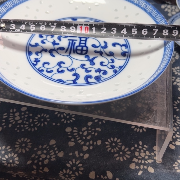 青花玲珑7寸福字盘子