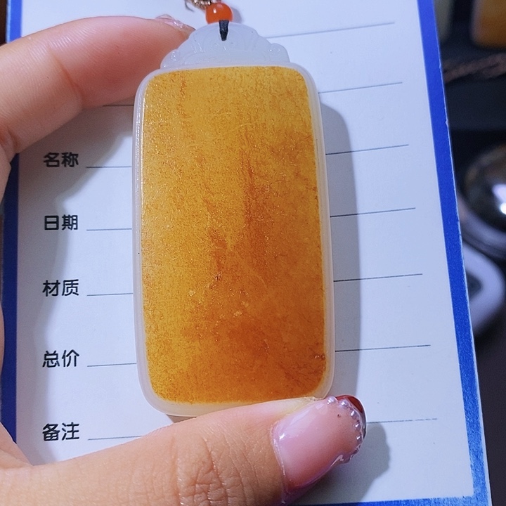 和田玉颈饰未镶嵌H****计