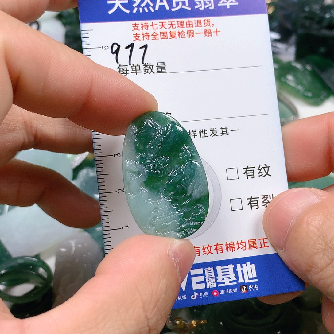 翡翠颈饰未镶嵌天然翡翠