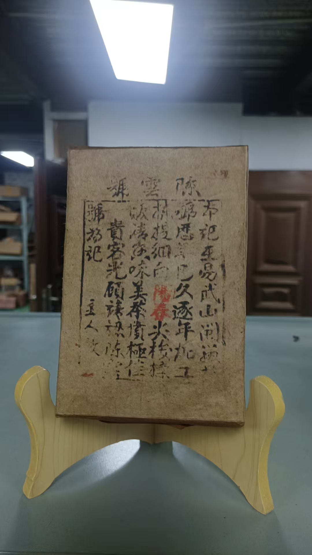 70年代CY号普洱生茶砖500G