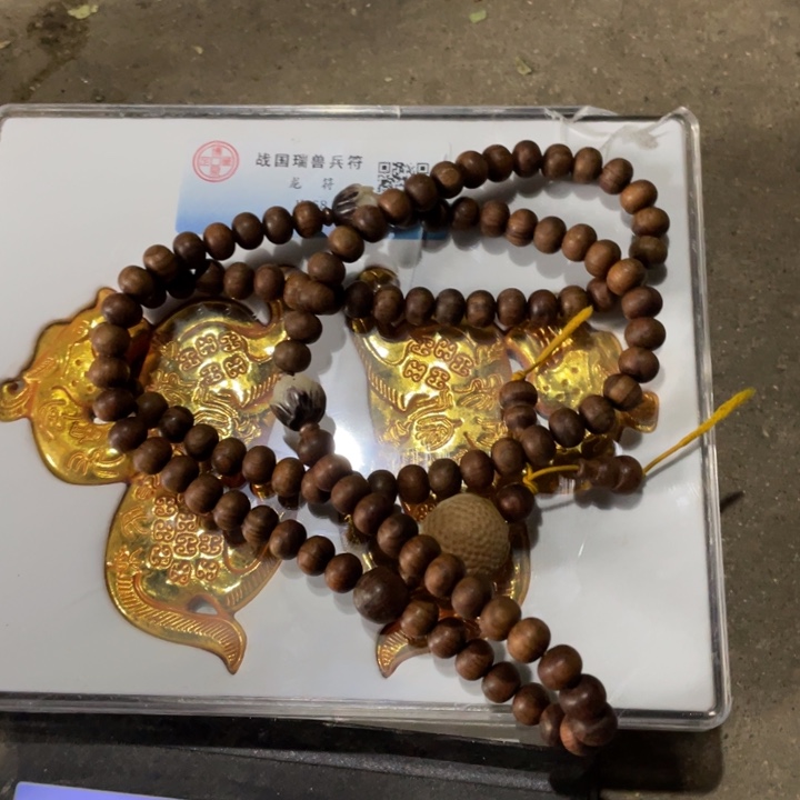 吊坠草珠菩提精品好物