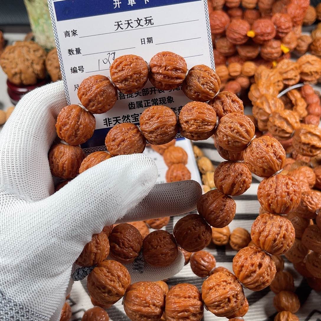 文玩核桃手串菩*根玉化皮粗筋西瓜纹1033