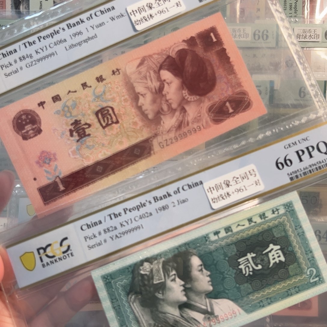 8002➕961 中间象全同一对29999991