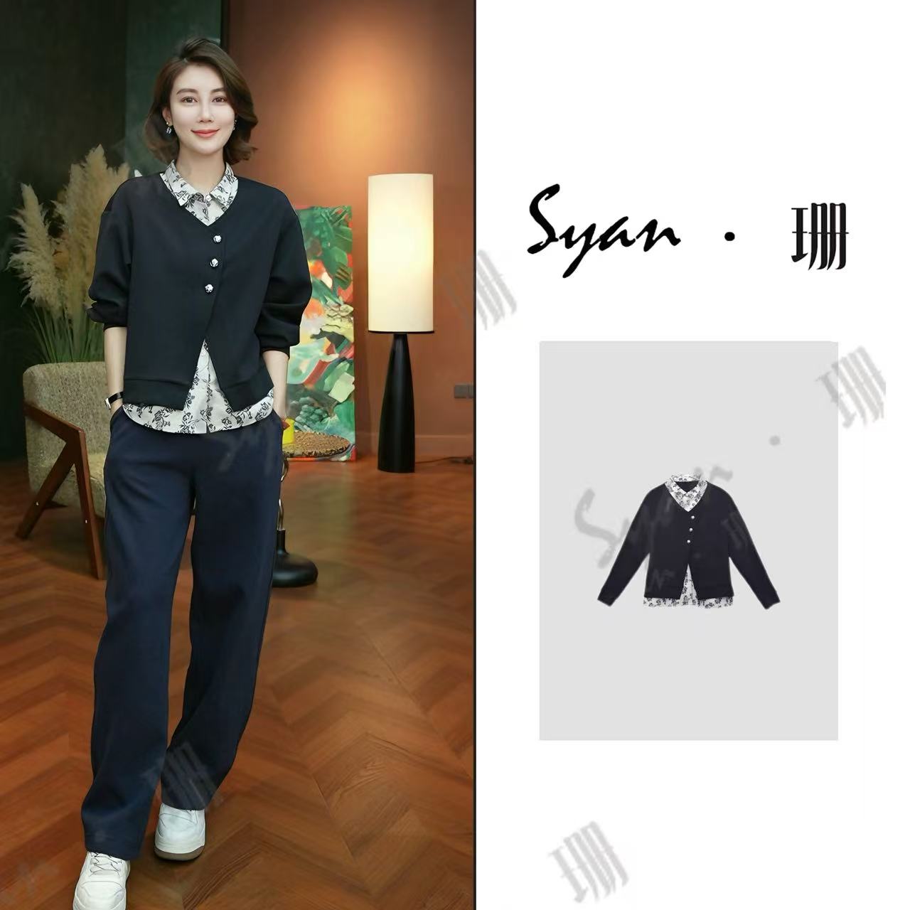 Syan【冷暖】新款早秋显白潮流百搭假两件长袖衬衫