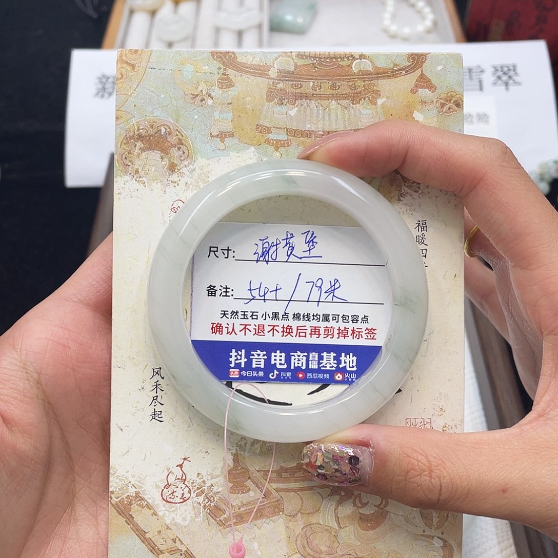 石英质玉未镶嵌手镯