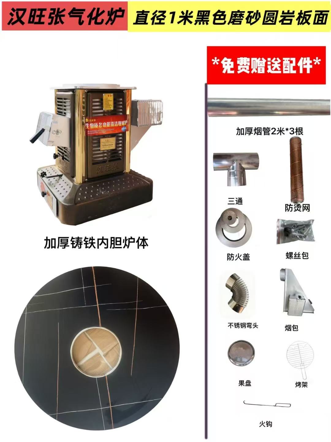 柴煤两用可取暖做饭适用于室内冬季取暖炉