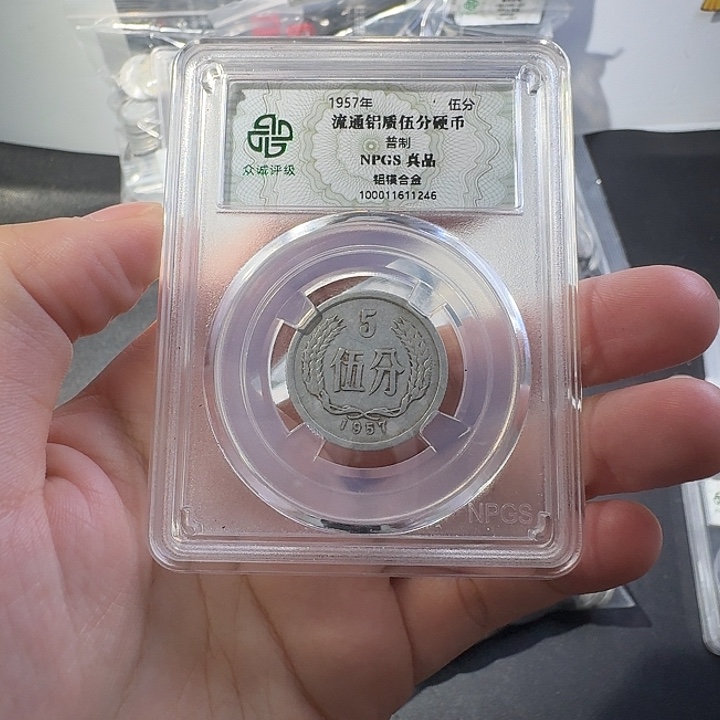 一二五一斤啊啊啊啊啊