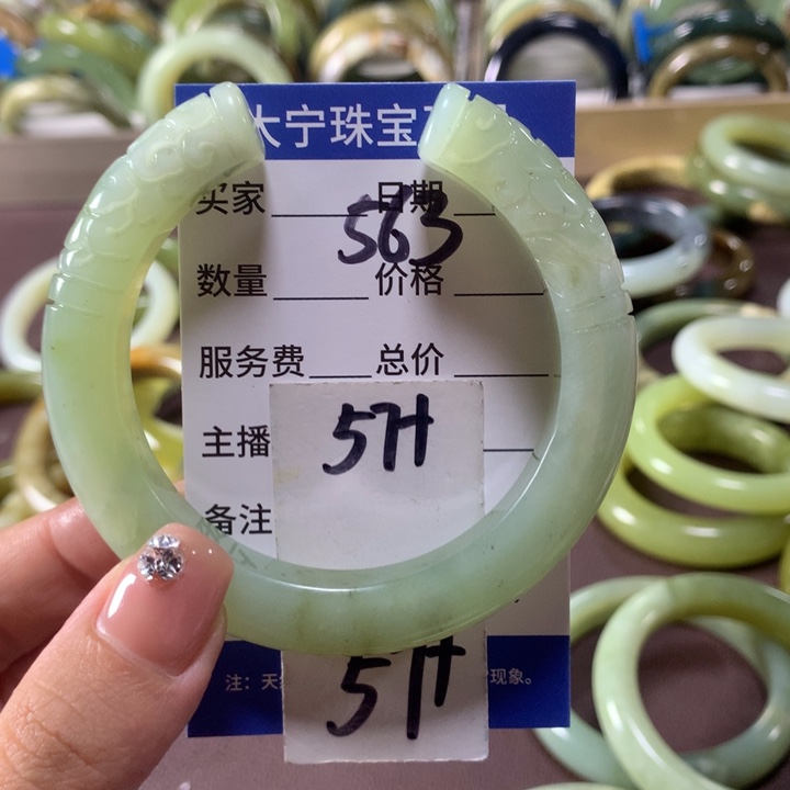 蛇纹石玉未镶嵌手镯563