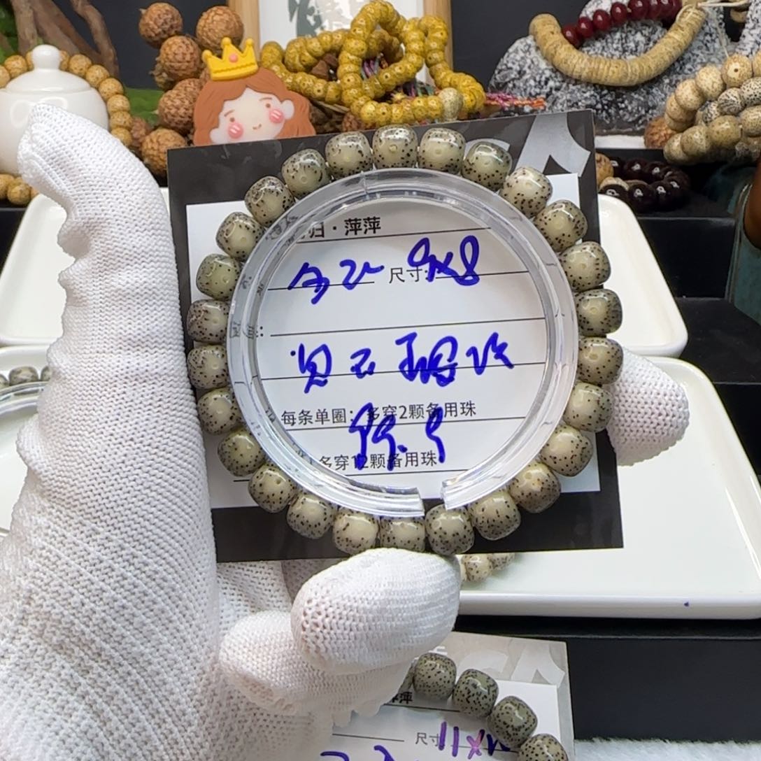 星月菩提吊坠星月