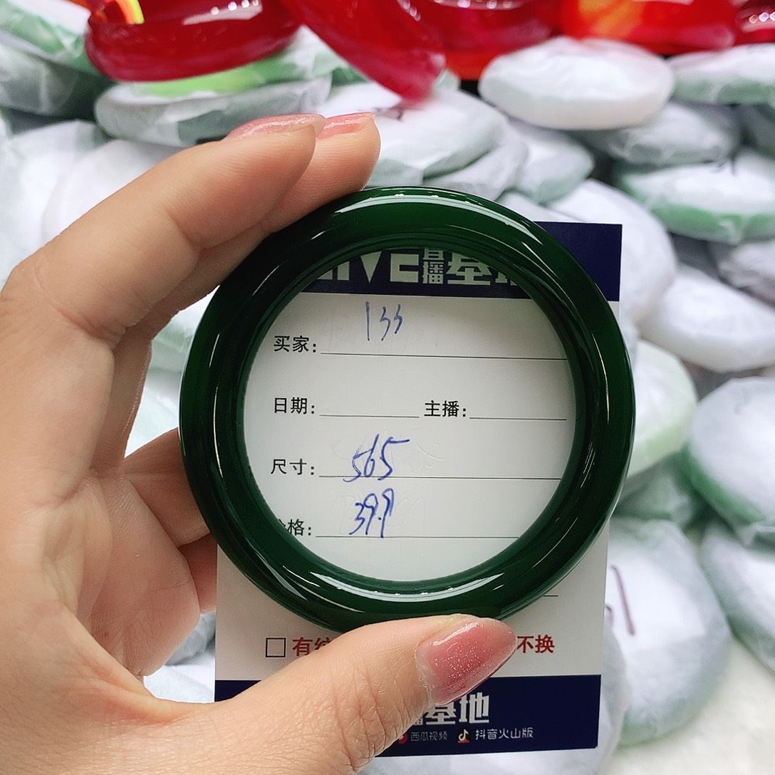 玛瑙/玉髓未镶嵌手镯133