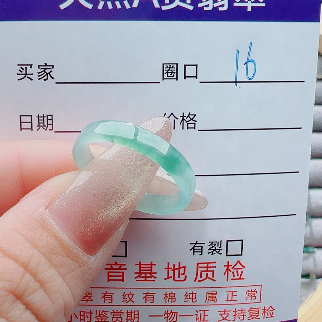 未镶嵌戒指翡翠戒圈