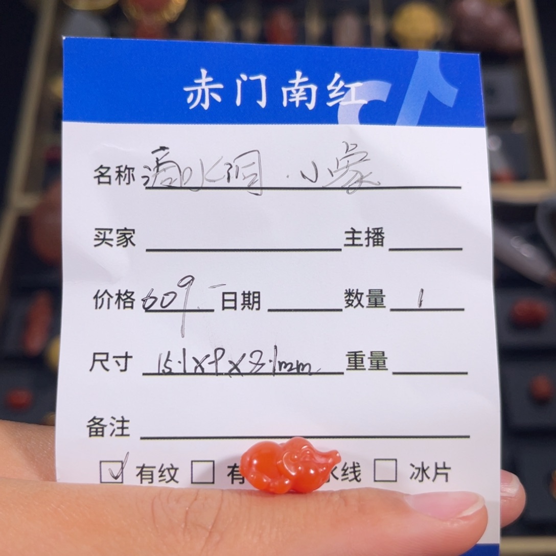 南红玛瑙滴水洞小象侧挂未镶嵌