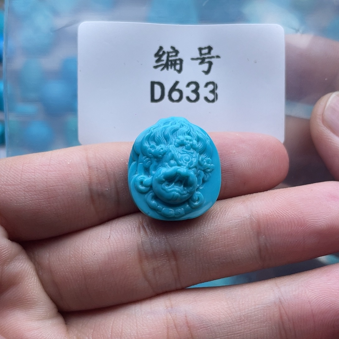 皖***院绿松石未镶嵌珠宝奇石