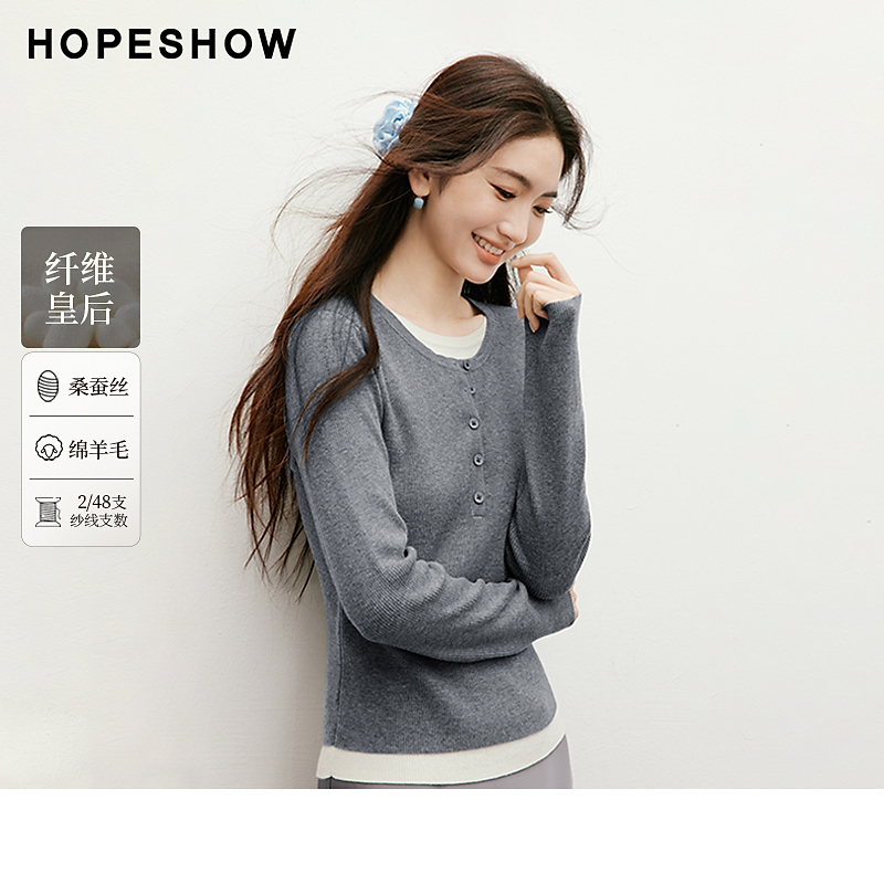 红袖2025春季新款女装 肌理感正肩圆领套头假两件针织90125060111