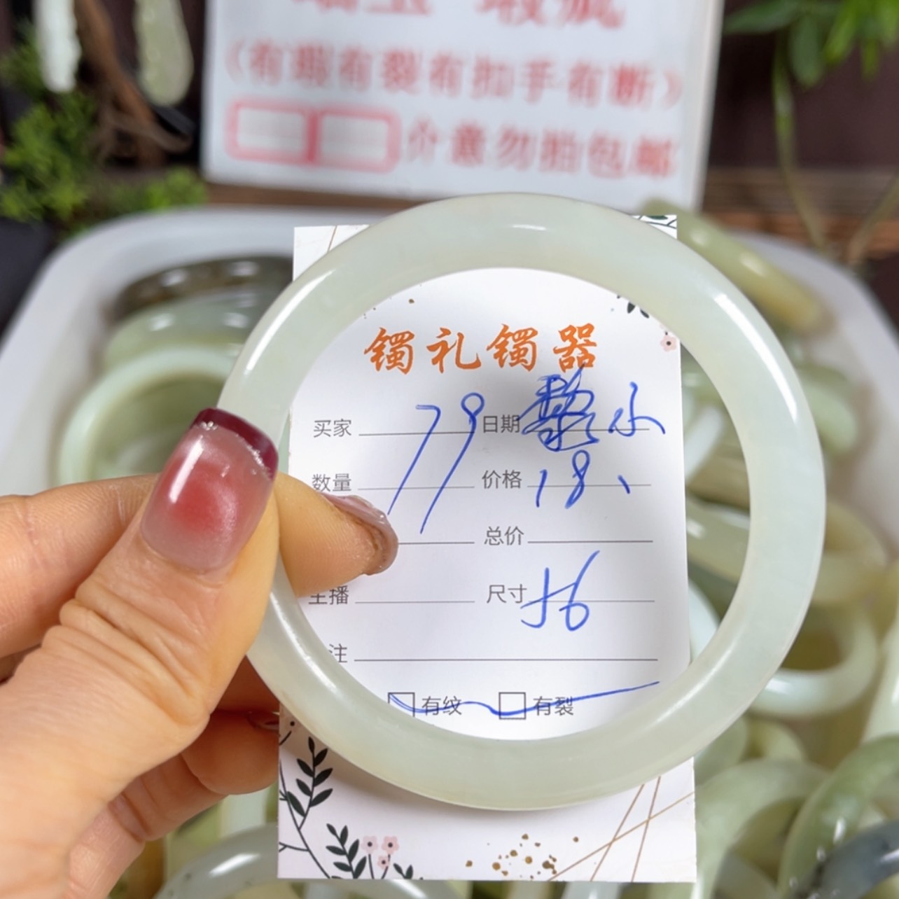 【闪购商品】蛇纹石玉手镯未镶嵌黎**≈