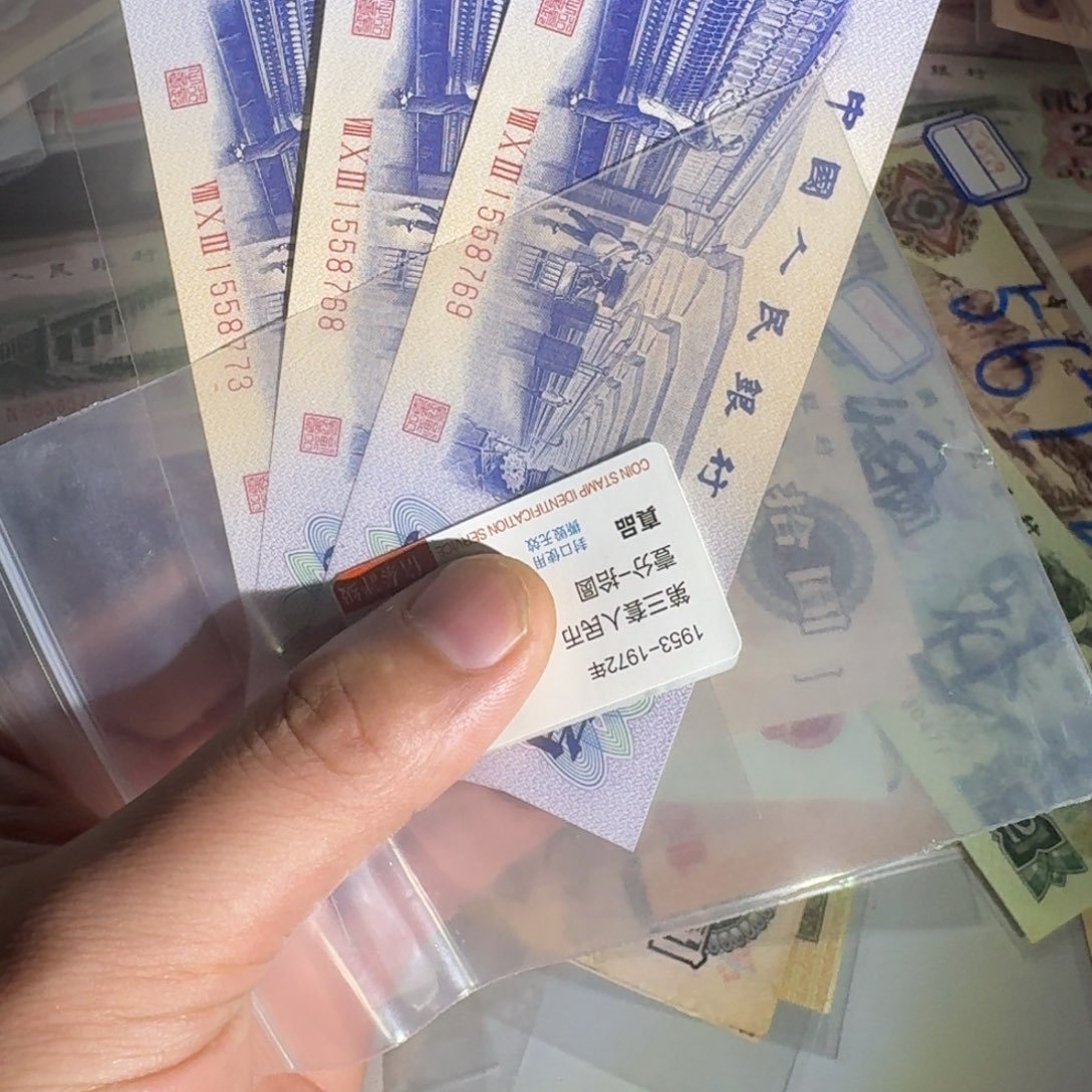 9****8纺织3张以图为准号码不挑