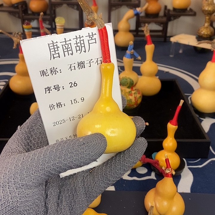 石***石咯哦咯姐姐咯。你是不