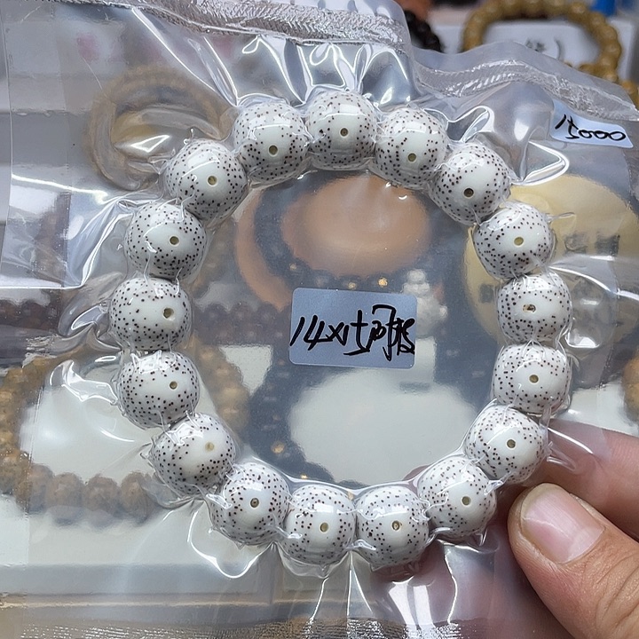 星月菩提手串15×14老型桶原生态原脂白