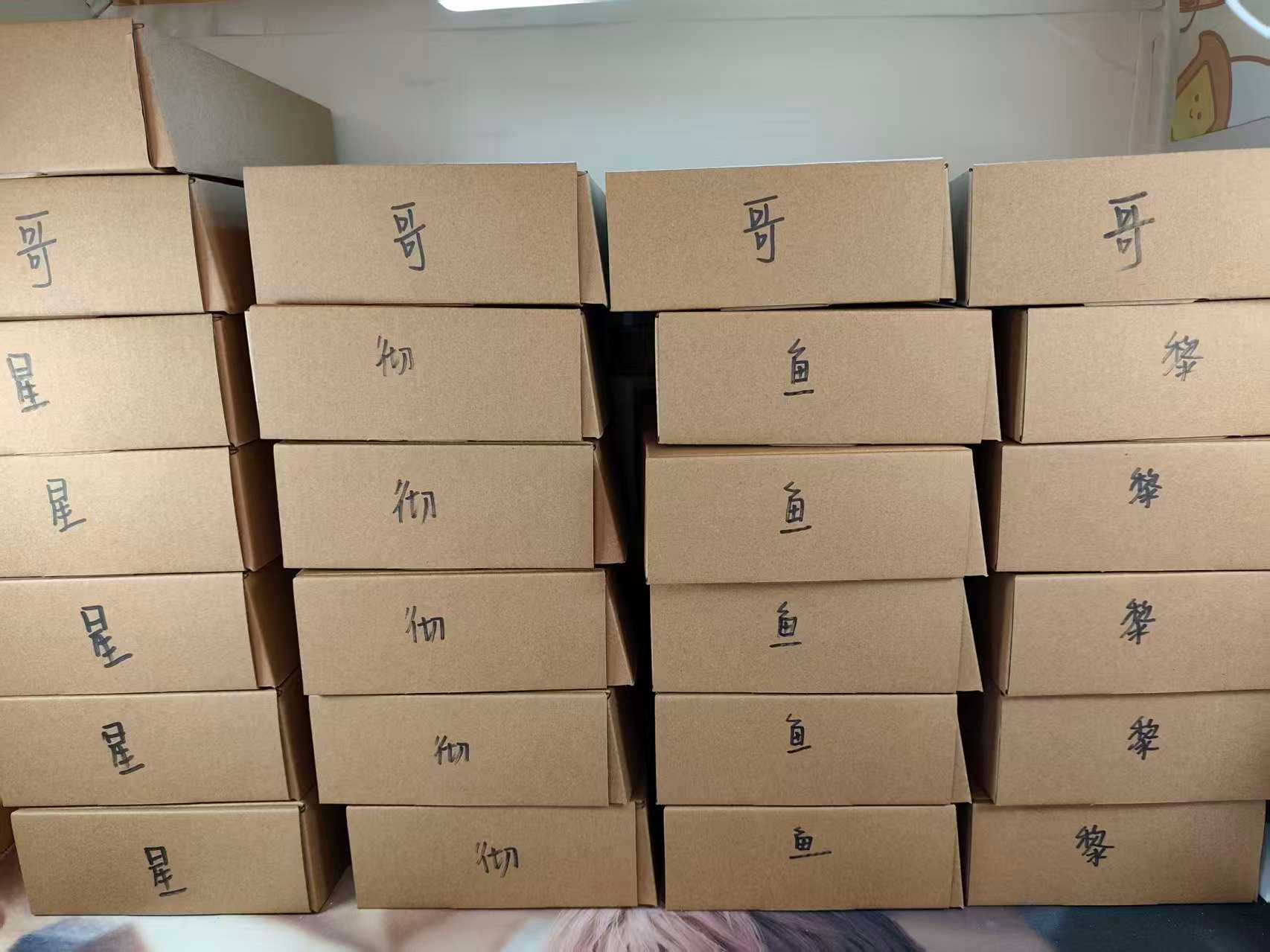 恋与深空男主个人池抽抽（拆开后不退不换）