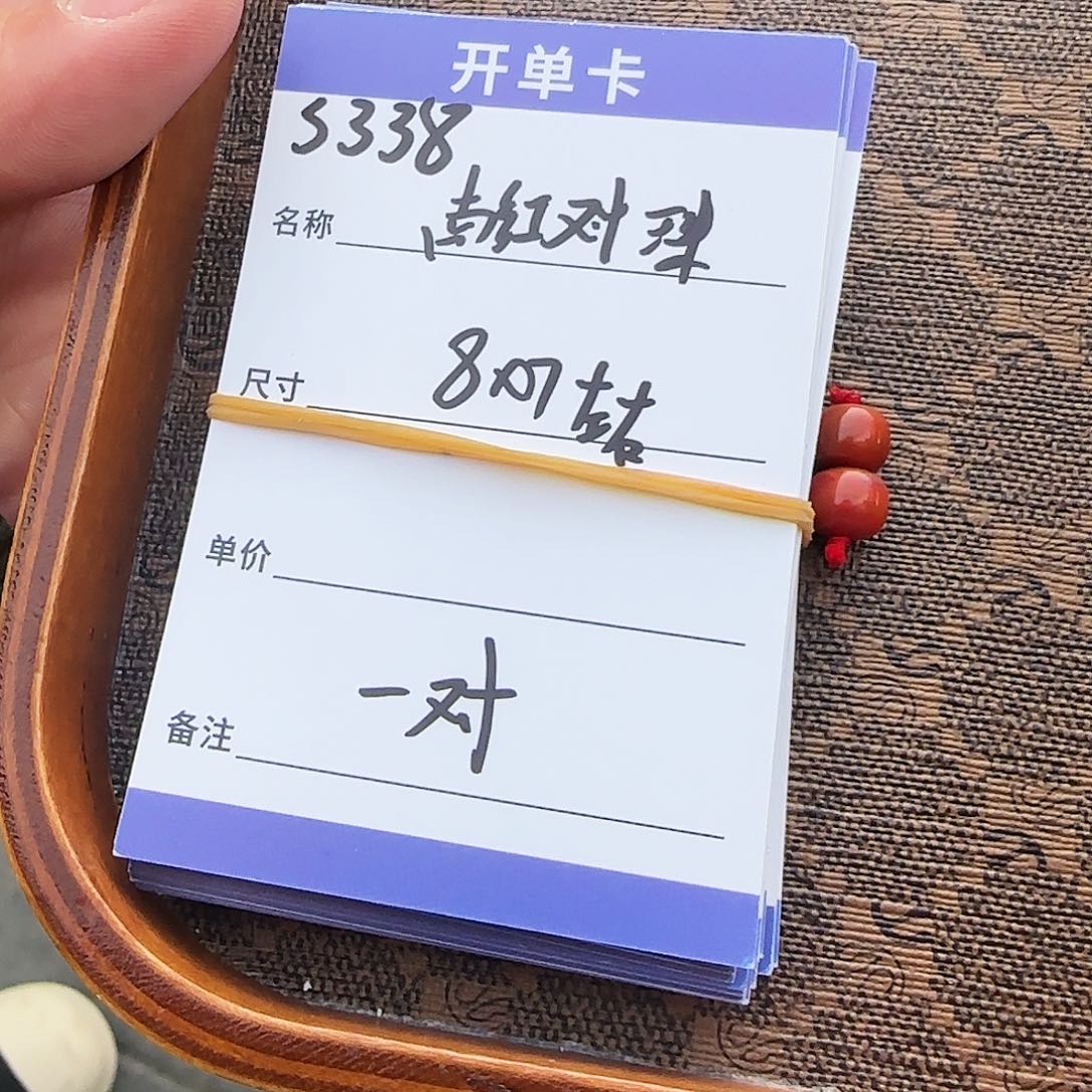 南红玛瑙对珠未镶嵌S338南红对珠8*7mm左右一对