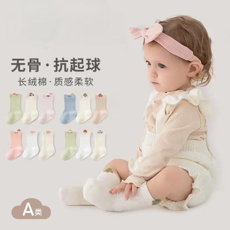 塔曼猫秋季宝宝袜子A类棉袜婴幼儿卡通小耳朵童袜无骨松口不勒腿