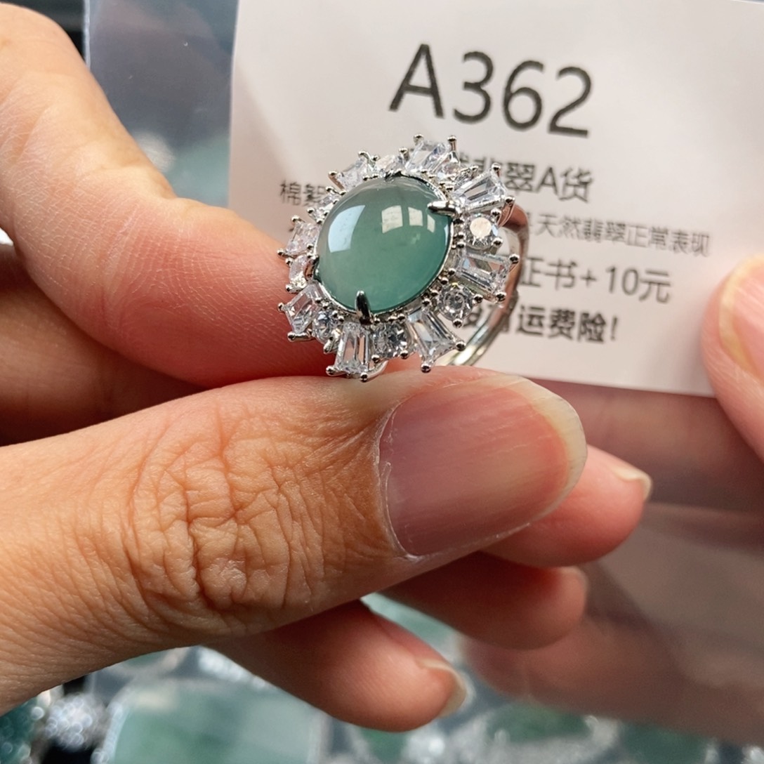 【闪购商品】翡翠吊坠(不含链)未镶嵌