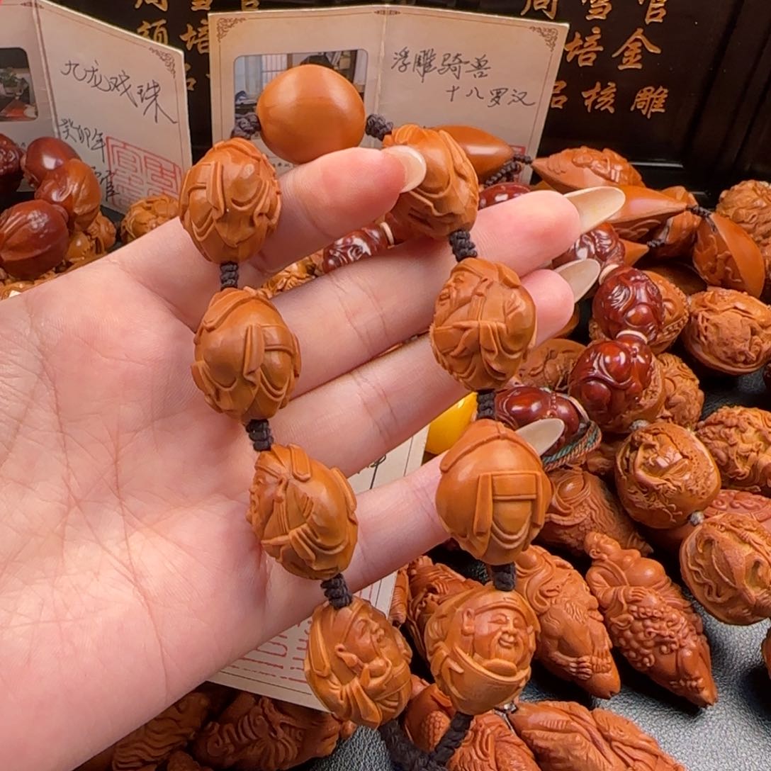手串/手链橄榄核程