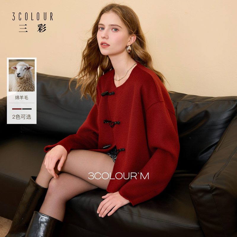 3021大叔专属毛呢外套【100绵羊毛】三彩2025冬季新款双面呢大dbc