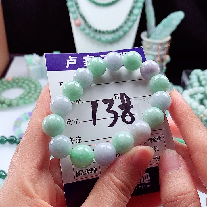 翡翠手链未镶嵌卡12.8
