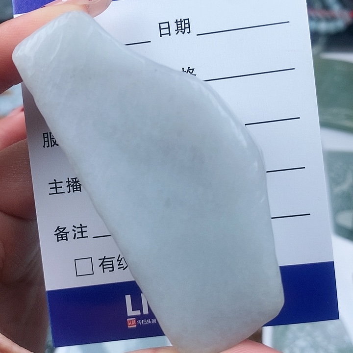 翡翠颈饰未镶嵌天然