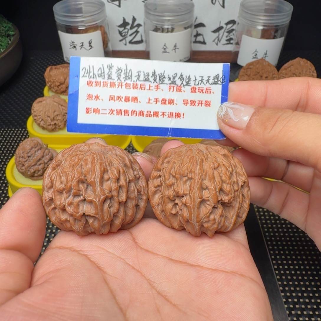 墩***墩文玩核桃把件40正磨