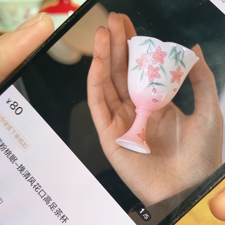 【闪购商品】瓷片开*?霞粉桃眠高足杯茶杯