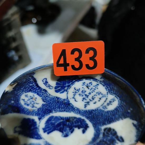 墨***尘陶其他民俗文化研究研究