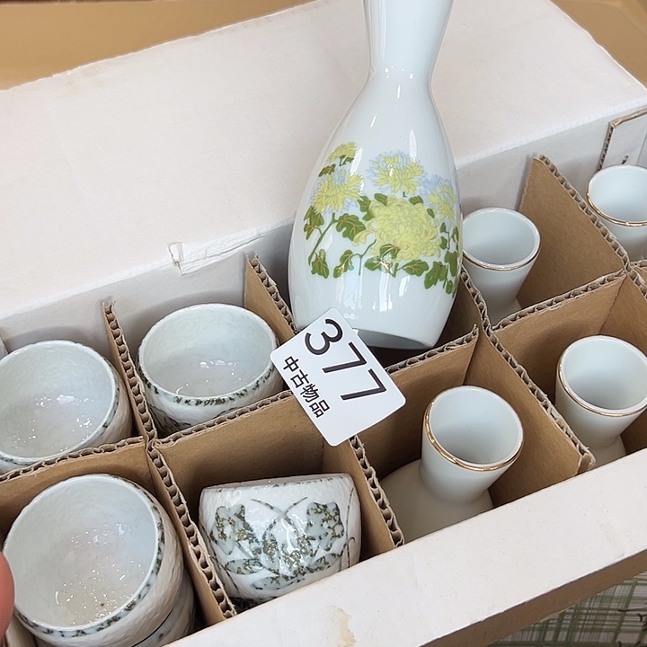 茶宠我的手机快没电了