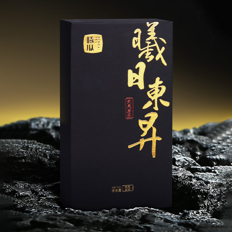 XIGUA/曦瓜【阿闽】曦瓜曦日东升2泡装 三坑两涧 武夷山岩茶大红袍