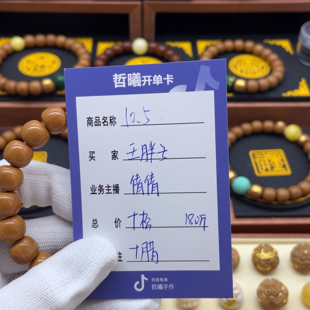 猴头核桃吊坠@**子猴头